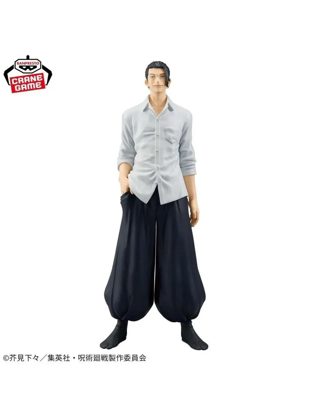 Banpresto Jujutsu Kaisen King of Artist Suguru Geto Figure US Seller